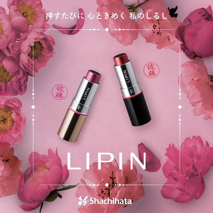 リップ型ネーム印 LIPIN(リピン)【別注品】- シャチハタ
