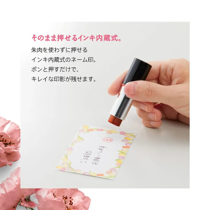 リップ型ネーム印 LIPIN(リピン)【別注品】- シャチハタ