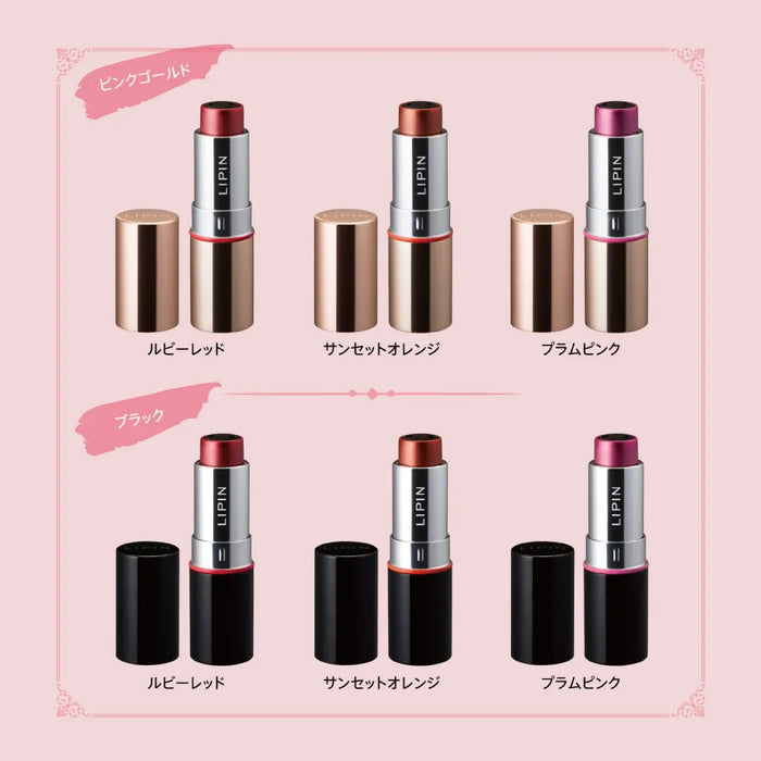 リップ型ネーム印 LIPIN(リピン)【別注品】- シャチハタ