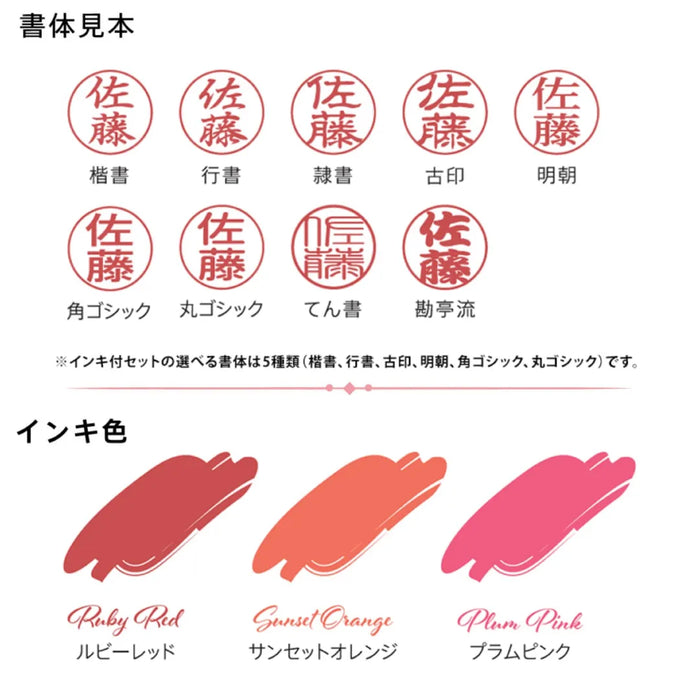 リップ型ネーム印 LIPIN(リピン)【別注品】- シャチハタ