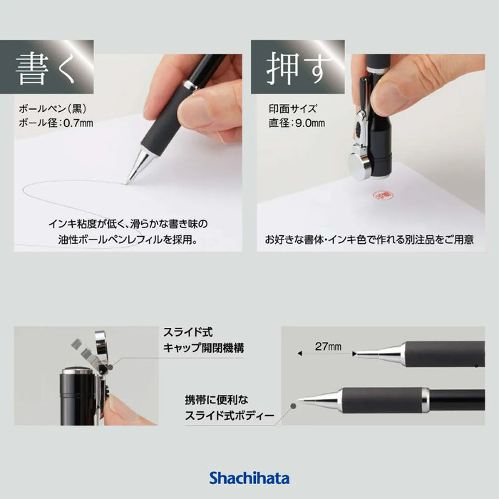 ネームペン キャップレスS【別注品】- シャチハタ