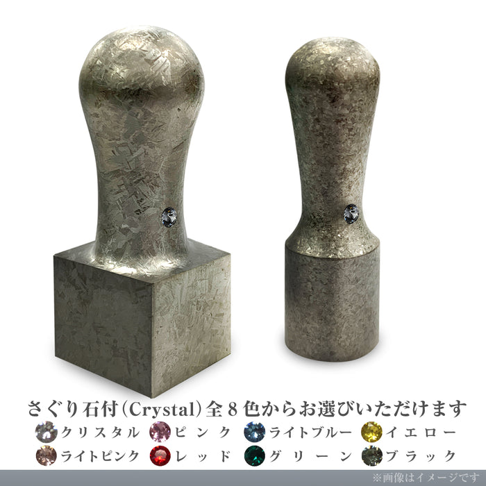 IP粒界シルバーチタン 法人設立3点セット (実印18.0mm+角印24.0mm+ゴム印6cm4行)