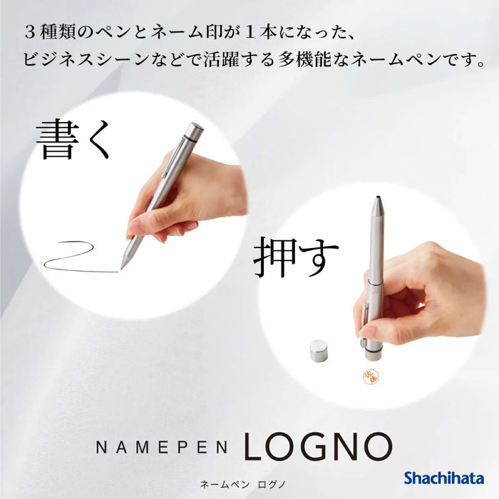 ネームペン ログノ【別注品】- シャチハタ