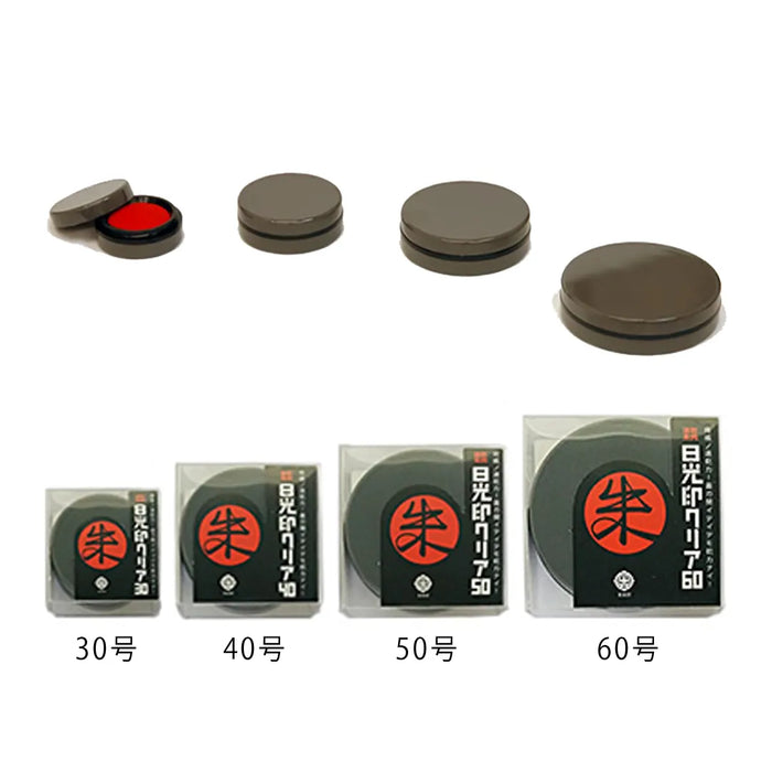 日光印 クリア朱肉 - モリヤマ