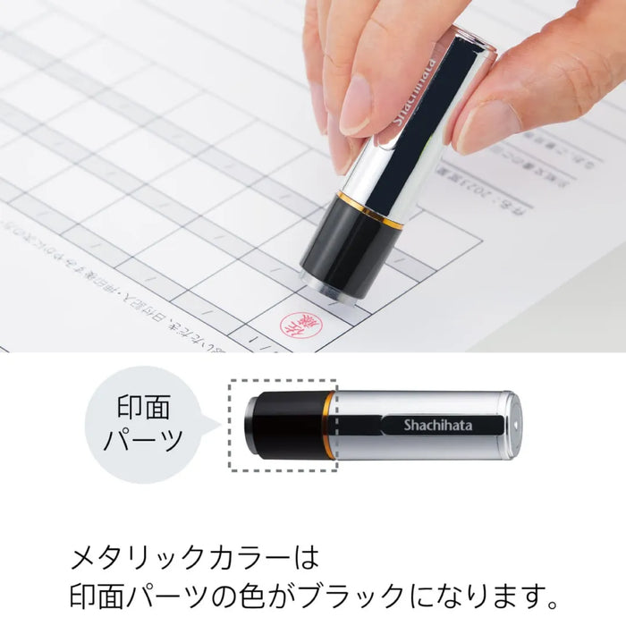 ネーム9 メタリックカラー【別注品】- シャチハタ