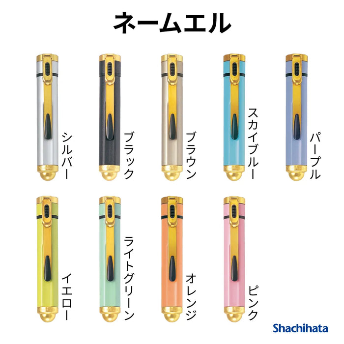 ネームエル【別注品】- シャチハタ