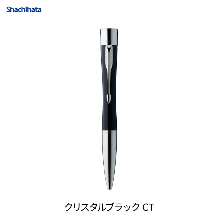 ネームペン・パーカー エアフロー【別注品】- シャチハタ