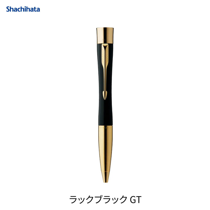 ネームペン・パーカー エアフロー【別注品】- シャチハタ