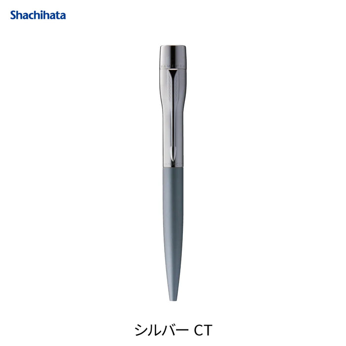 ネームペン・パーカー プラウディ【別注品】- シャチハタ