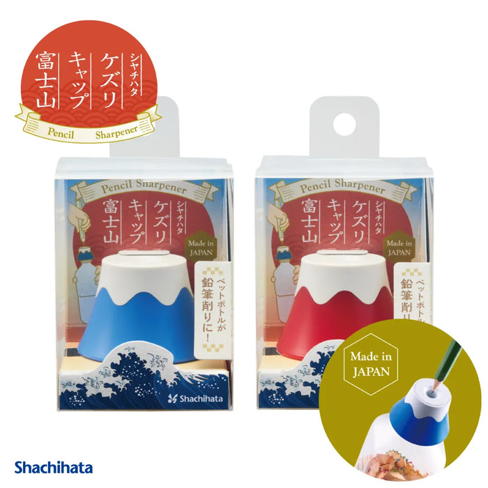 ケズリキャップ 富士山 - シャチハタ