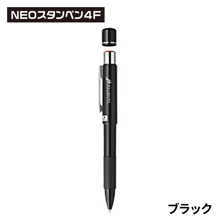 NEOスタンペン4F - 谷川商事
