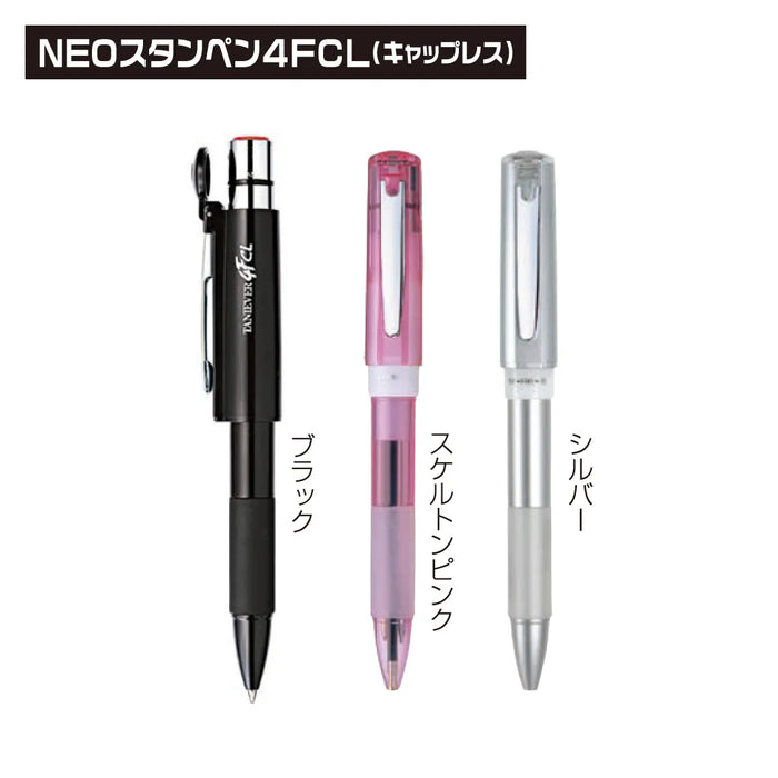 NEOスタンペン4F CL(キャップレス) - 谷川商事