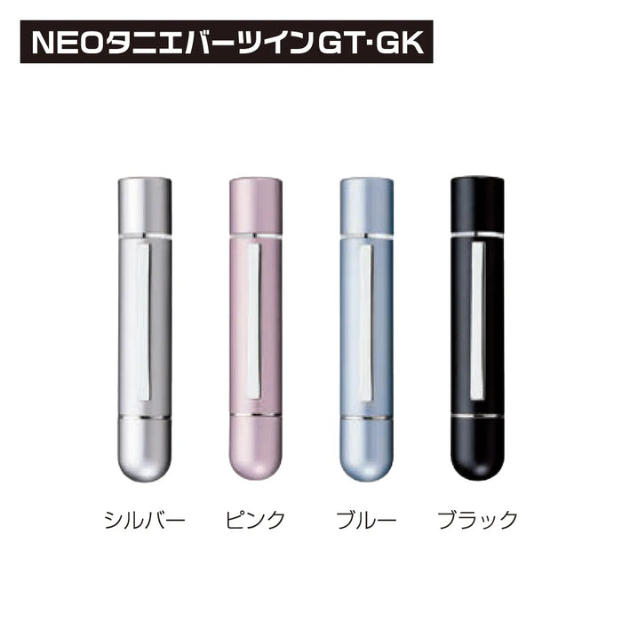 NEOタニエバーツインGT・GK - 谷川商事