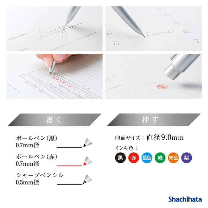 ネームペン トリノ【別注品】- シャチハタ