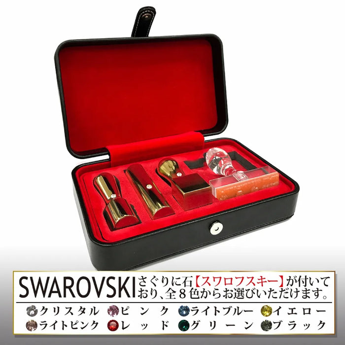 ミラーゴールドチタン 法人設立4点セット (実印18.0mm+銀行印16.5mm+角印24.0mm+ゴム印6cm4行)