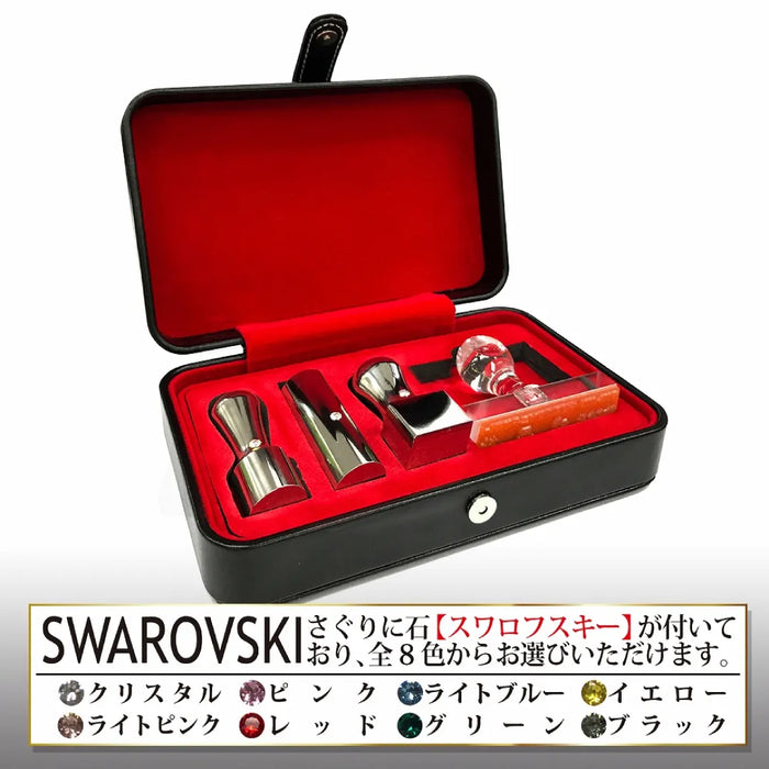 ミラーシルバーチタン 法人設立4点セット (実印18.0mm+銀行印16.5mm+角印24.0mm+ゴム印6cm4行)
