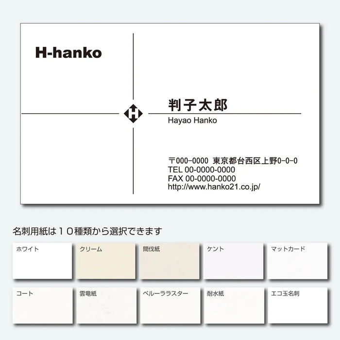 ビジネス名刺 モノクロ 片面 BK03