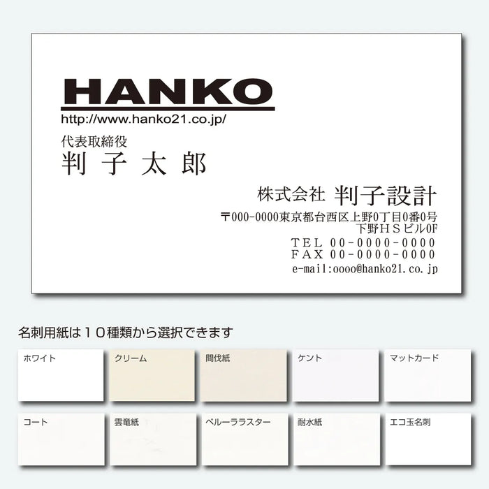 ビジネス名刺 モノクロ 片面 BK07