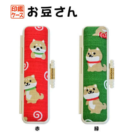 鉄道開通100年記念 1972 印籠型 印鑑ケース 新品✨鉄道100年記念品 鉄道開通100年記念 1972 印籠型 印鑑ケース 新品✨鉄道100年記念品