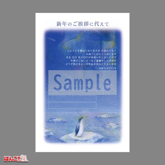 喪中はがき MNS-005 オーロラ カラー印刷