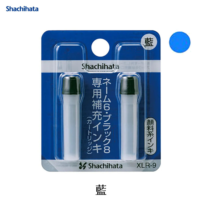 補充インキ XLR-9 - シャチハタ