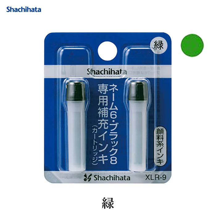 補充インキ XLR-9 - シャチハタ