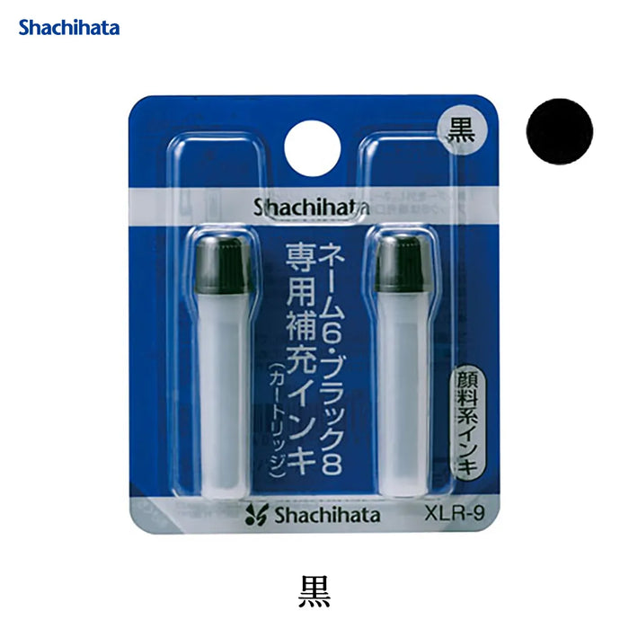補充インキ XLR-9 - シャチハタ