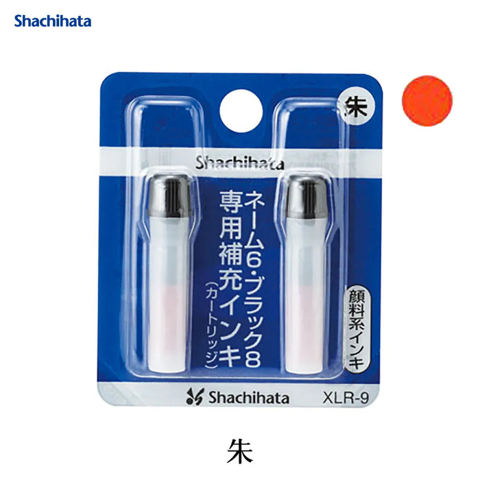 補充インキ XLR-9 - シャチハタ