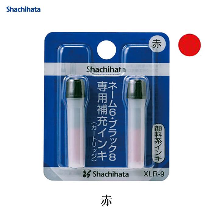補充インキ XLR-9 - シャチハタ
