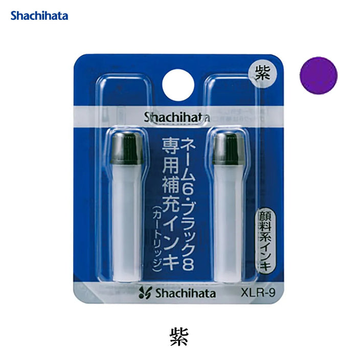 補充インキ XLR-9 - シャチハタ
