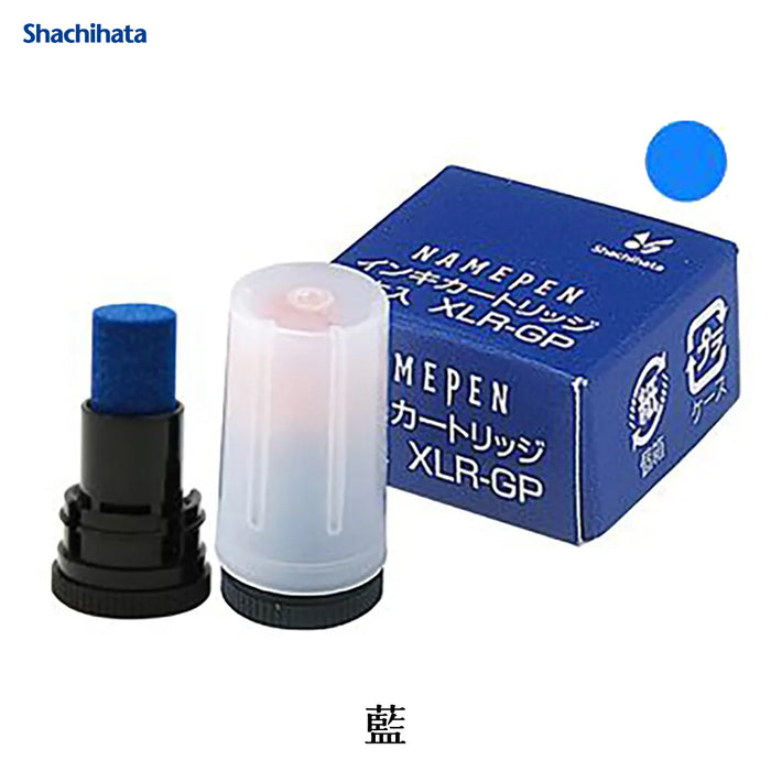 補充インキ XLR-GP - シャチハタ