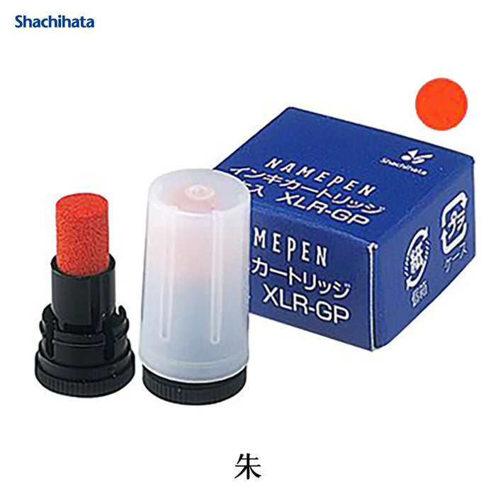補充インキ XLR-GP - シャチハタ
