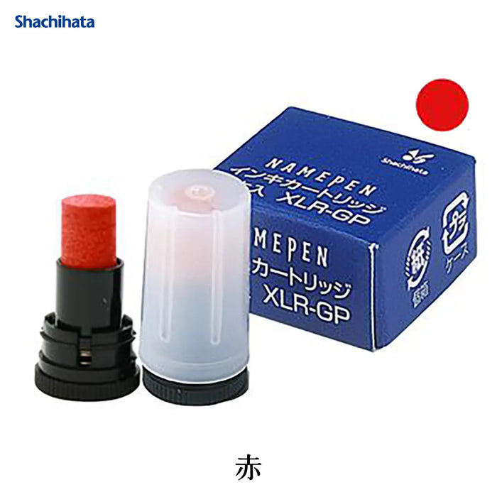 補充インキ XLR-GP - シャチハタ