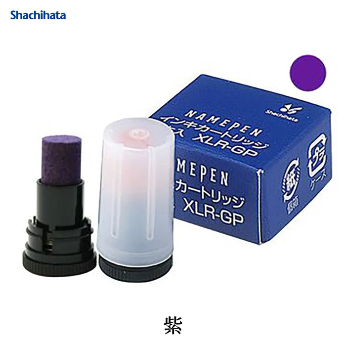 補充インキ XLR-GP - シャチハタ