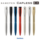 ネームペン キャップレスエクセレント