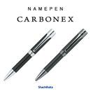 ネームペン カーボネックス