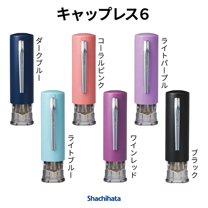 キャップレス6【別注品】- シャチハタ
