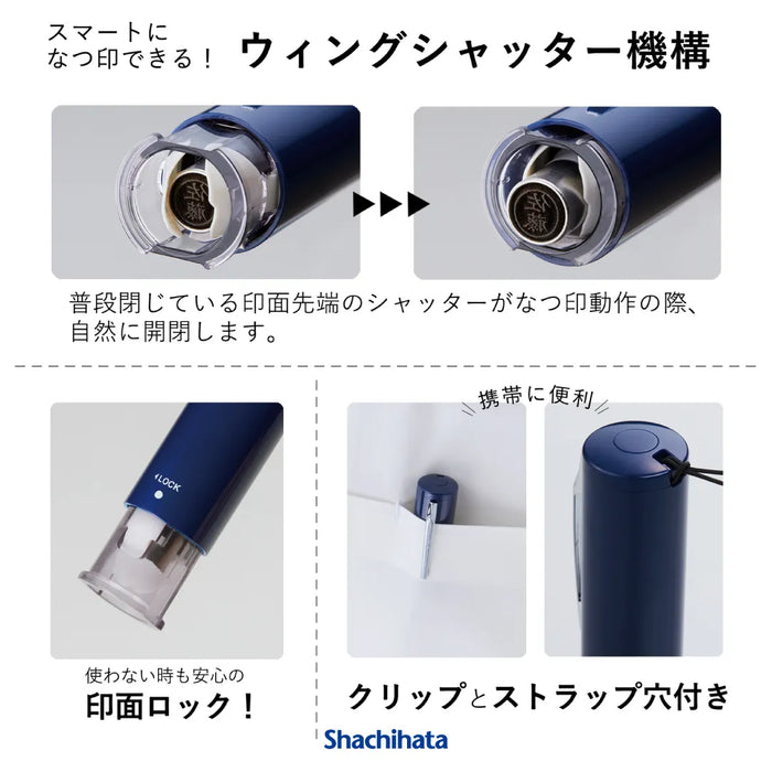 キャップレス6【別注品】- シャチハタ