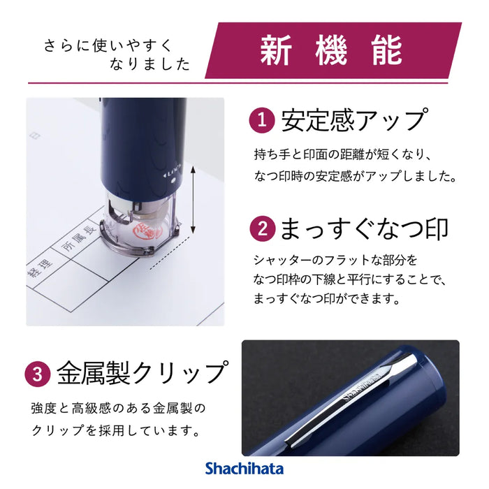 キャップレス6【別注品】- シャチハタ