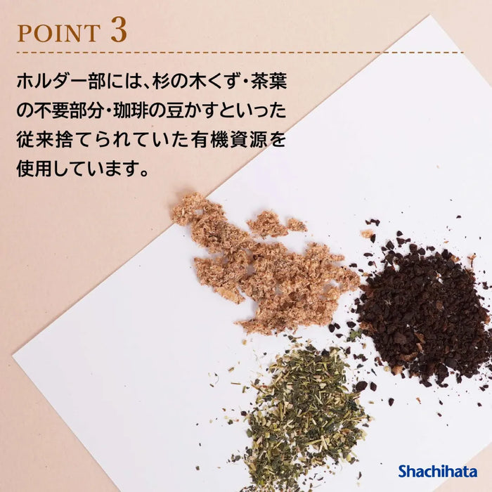 キャップレス9 バイオマスプラスチック【別注品】- シャチハタ