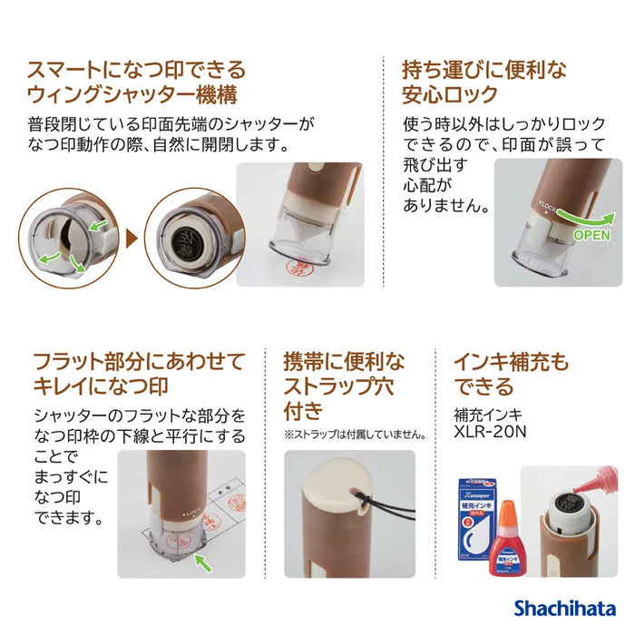 キャップレス9 バイオマスプラスチック【別注品】- シャチハタ
