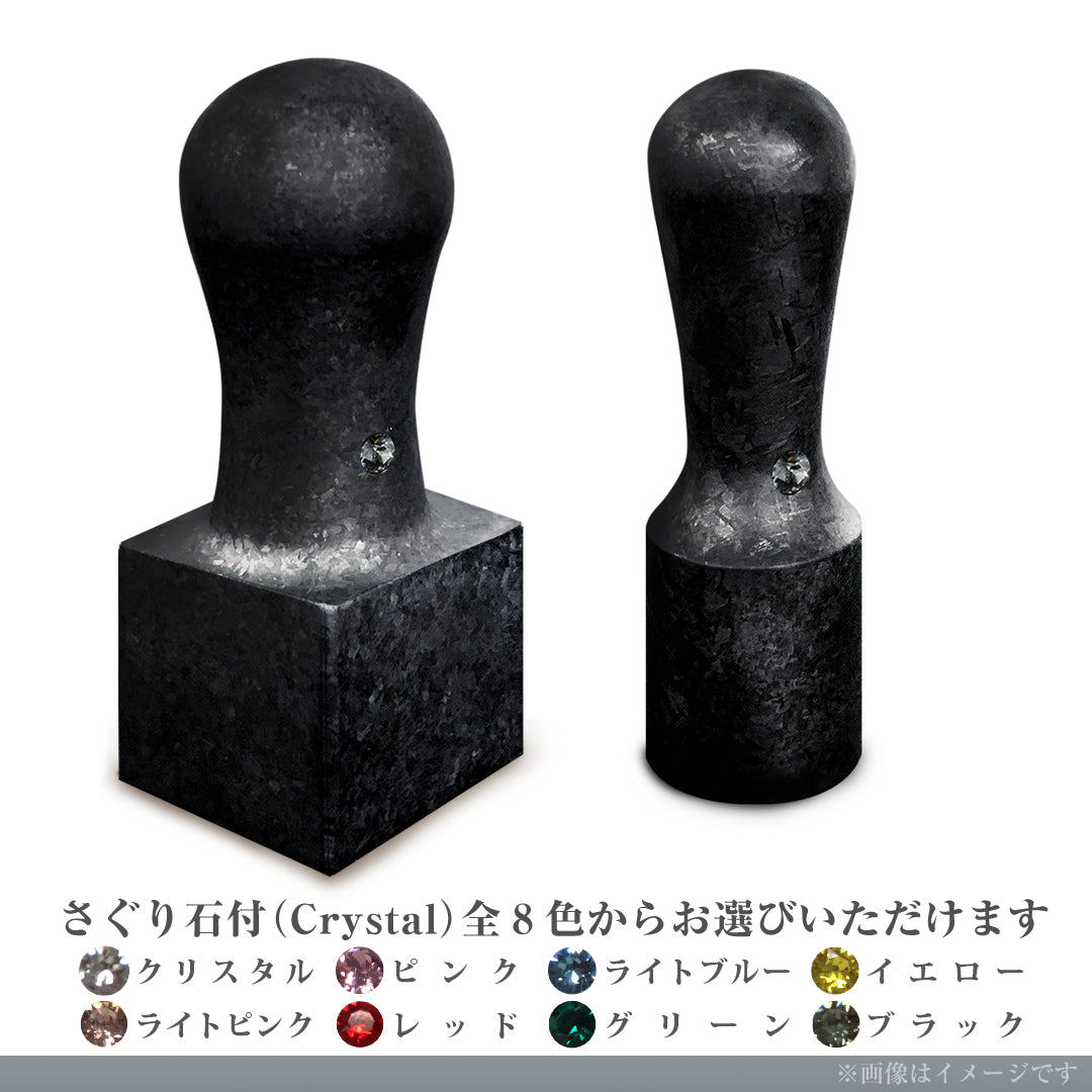石製印鑑 3個セット 設立3点セット｜会社・法人用印鑑 - はんこ屋さん21公式