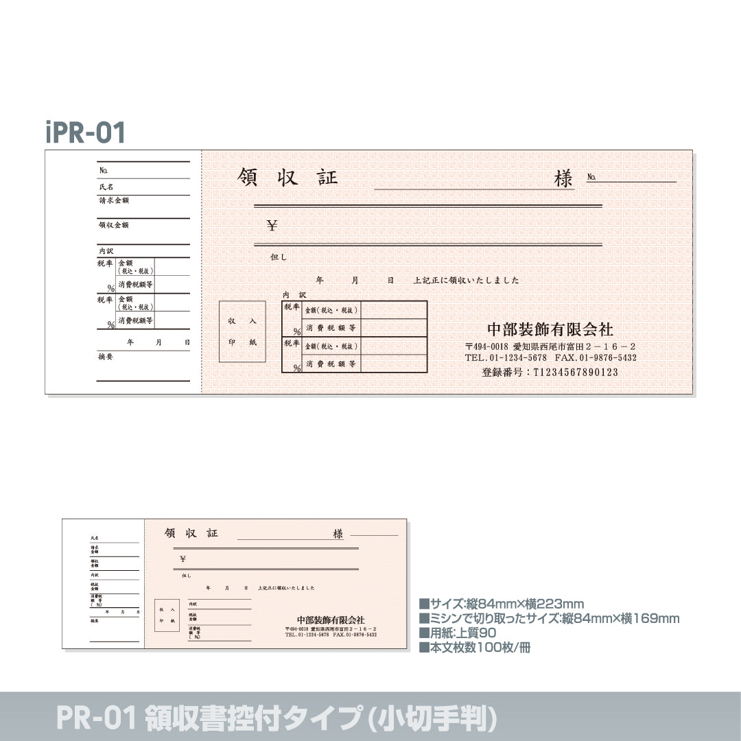 2025年最新】Yahoo!オークション -旧小判切手の中古品・新品・未