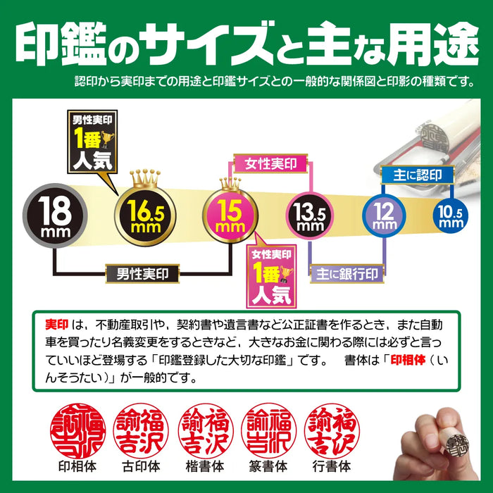 黄水晶 銀行印 - HappyStone 石材印鑑 — はんこ屋さん21公式 黄水晶 銀行印 - HappyStone 石材印鑑 — はんこ屋さん21公式