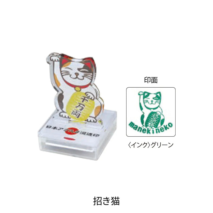 日本アクスタ浸透印 - 谷川商事