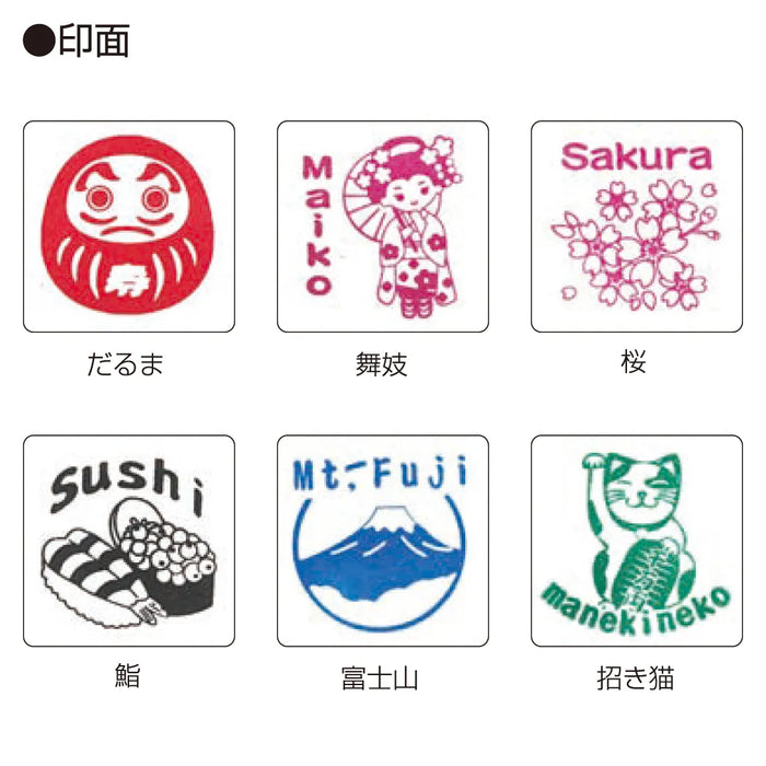 日本アクスタ浸透印 - 谷川商事