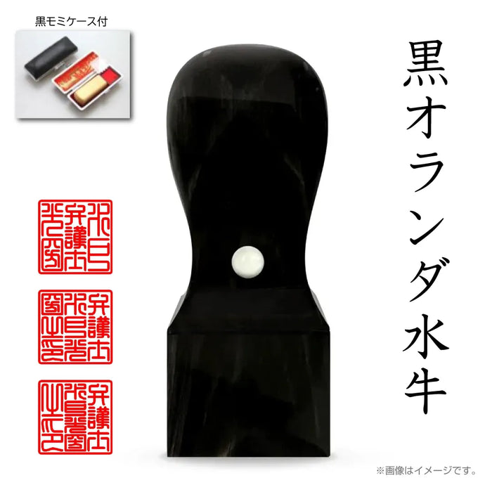職業印鑑 タイプA 角印（天角24.0mm）