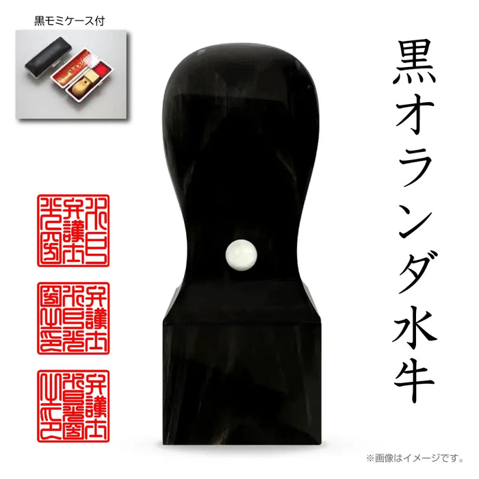 職印 タイプB 角印（天角24.0mm）