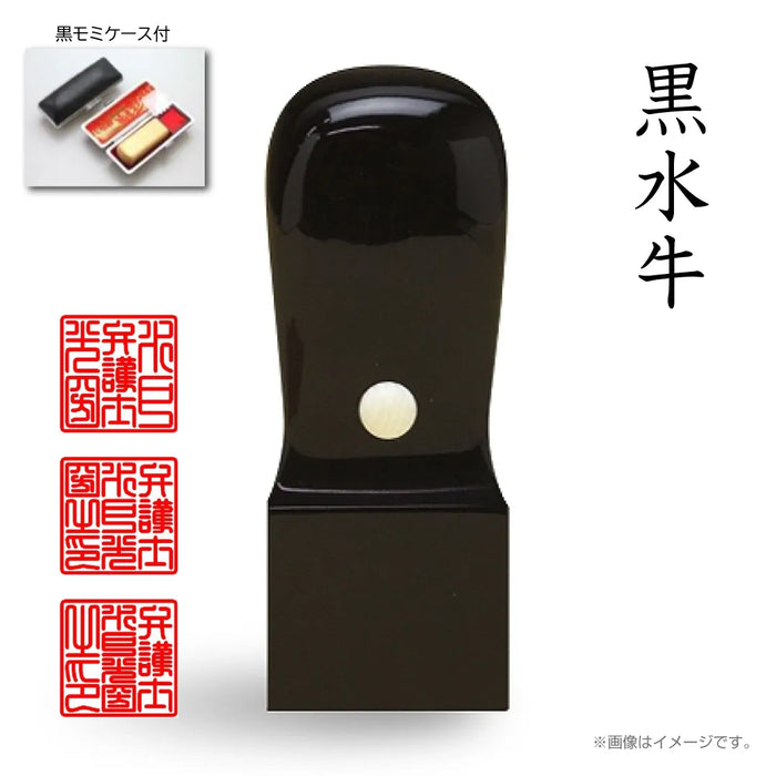 職業印鑑 タイプA 角印（天角24.0mm）