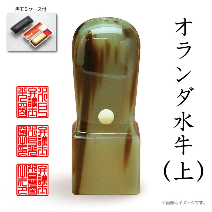 職業印鑑 タイプA 角印（天角24.0mm）